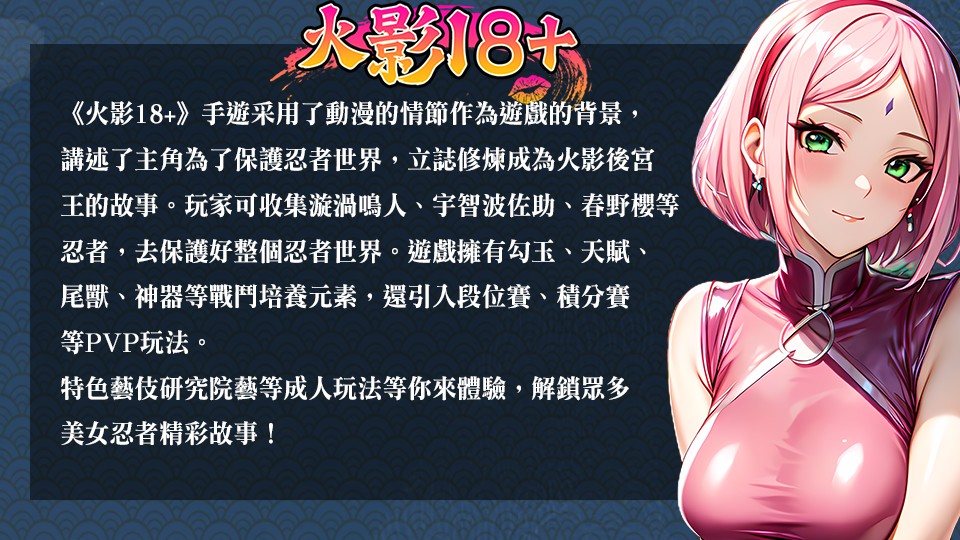 游戏截图1